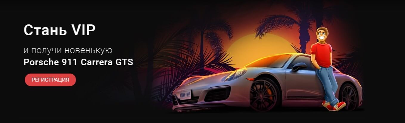 Работающее зеркало онлайн казино Бетчан